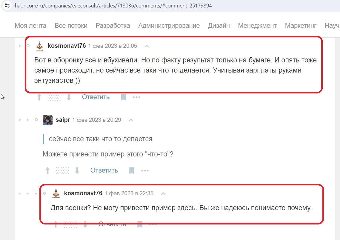 Borisov_Sergey_001__SoR_003__-Habr.jpg